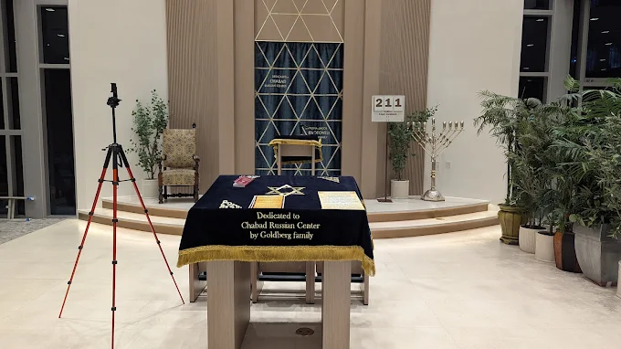 Dedicated bimah table at SIB JCC